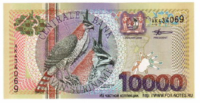 Centrale Bank van Suriname 10000 Gulden type 2000