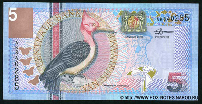 Centrale Bank van Suriname 5 Gulden type 2000