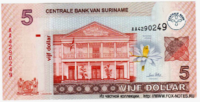 Суринам 5 долларов 2004