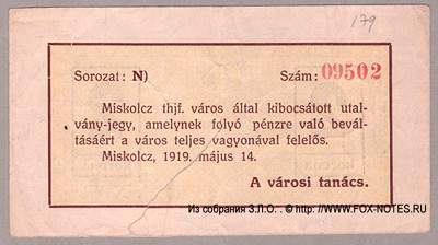 Miskolc 2  1919