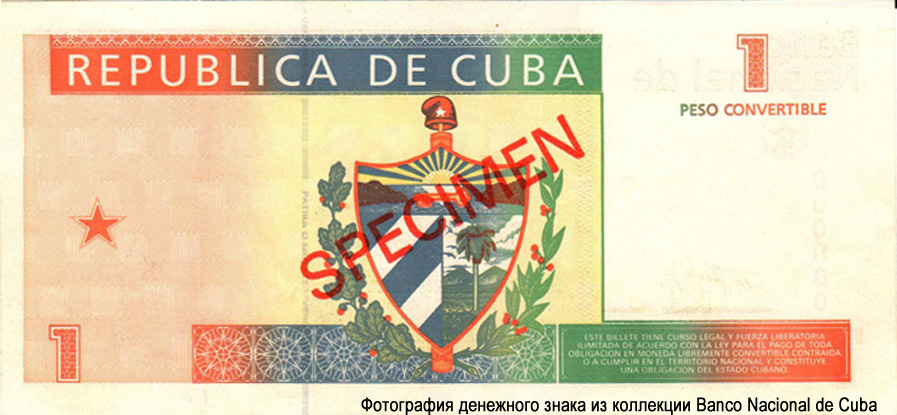 Banco Nacional de Cuba  1 PESO CONVERTIBLE 1994 SPECIMEN