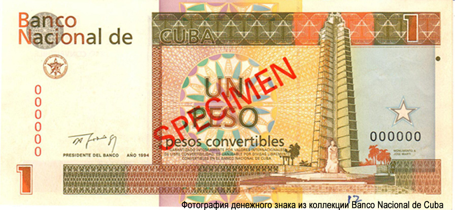 Banco Nacional de Cuba  1 PESO CONVERTIBLE 1994 SPECIMEN