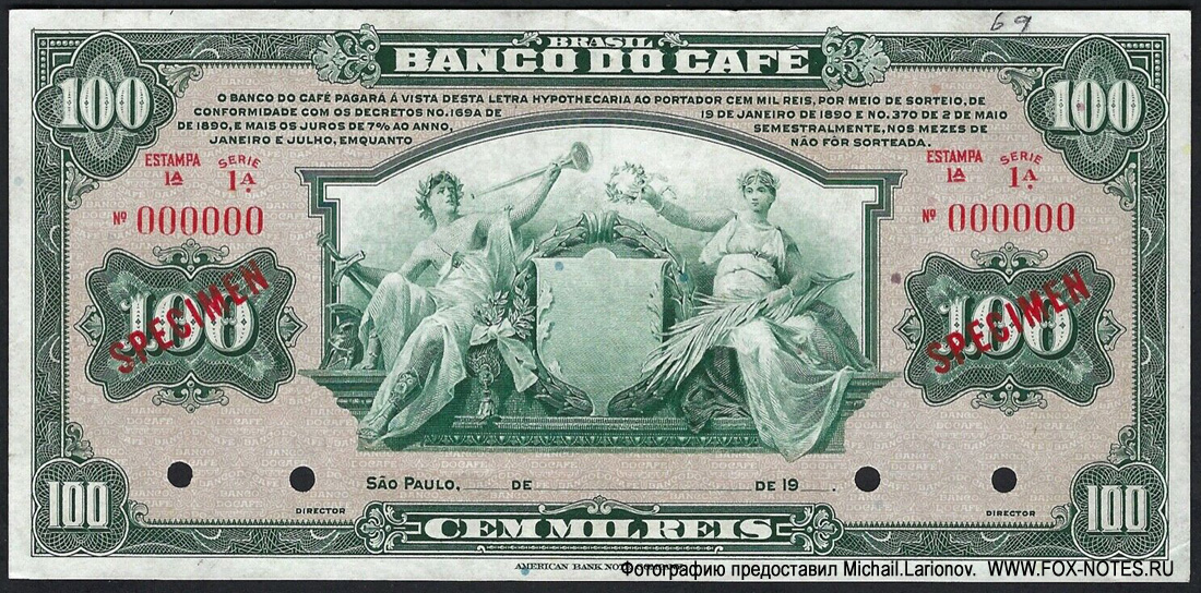 Banco do Café 100  1890 SPECIMEN
