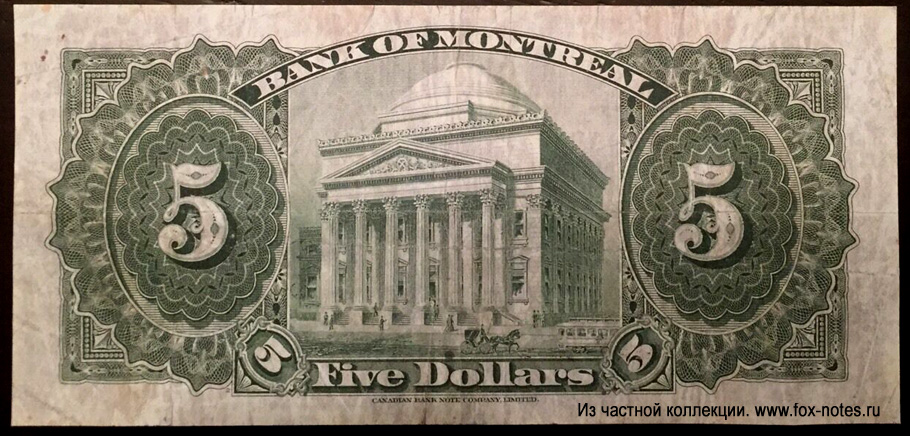 Bank of Montreal Bank note. 5 dollars 1938