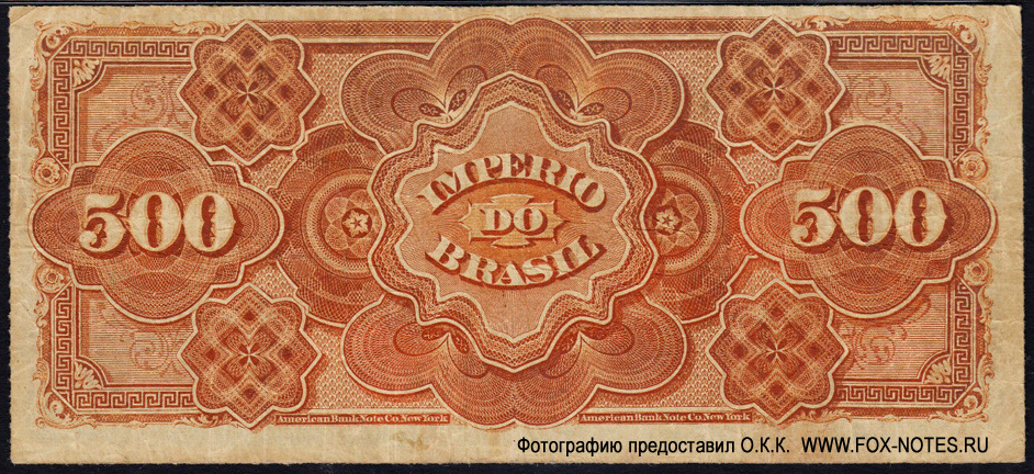   Império do Brasil Tesouro Nacional 500  1874
