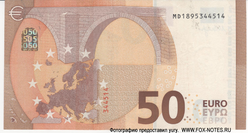 European Central Bank 50 , 2017