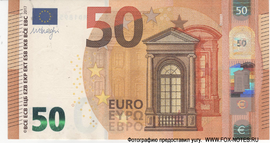 European Central Bank 50 , (), - Mario Draghi,  ,  007H4