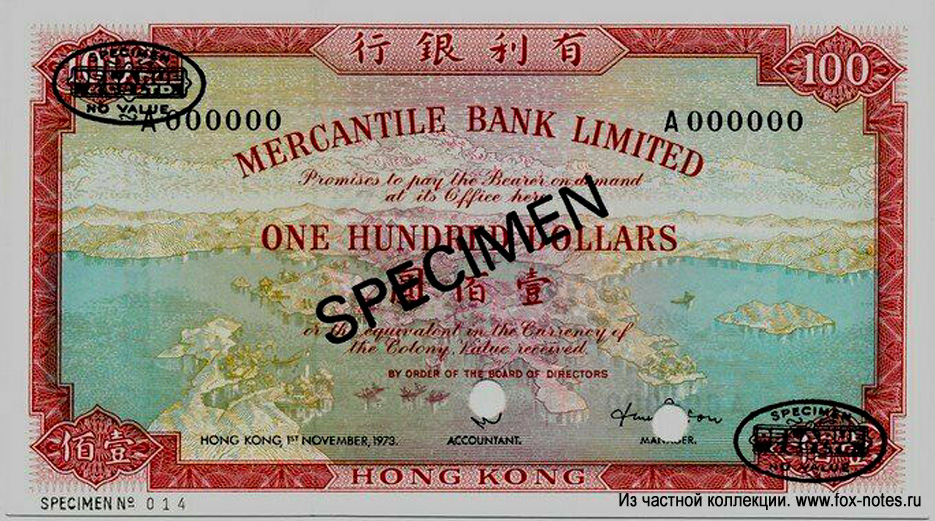 Mercantile Bank, Limited 100 Dollars 1973 Specimen