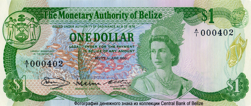 The Monetary Authority of Belize 1 Dollar 1980