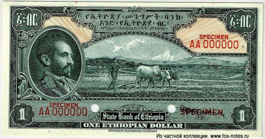  State Bank of Ethiopia 1  1945 SPECIMEN