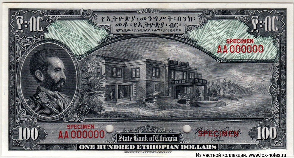  State Bank of Ethiopia 10  1945 SPECIMEN