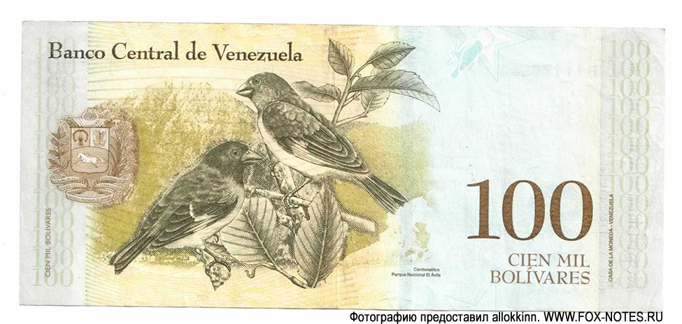  Banco Central de Venezuela. 100000  2017.