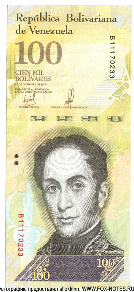  Banco Central de Venezuela. 100000  2017.