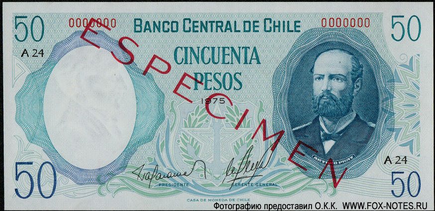Banco Central de Chile. . 50  1975. SPECIMEN