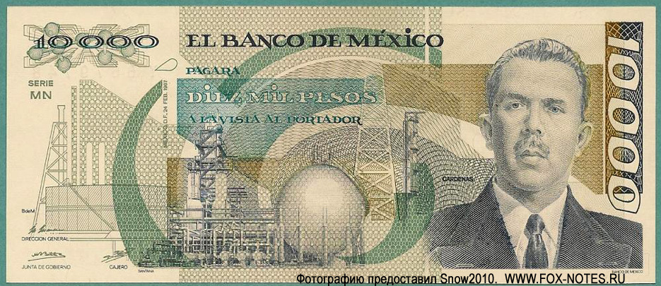 Banco de México 10000 Pesos Type A 1987