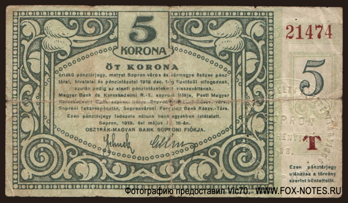 Oesterreichisch-Unngarische Bank. () 5  1919