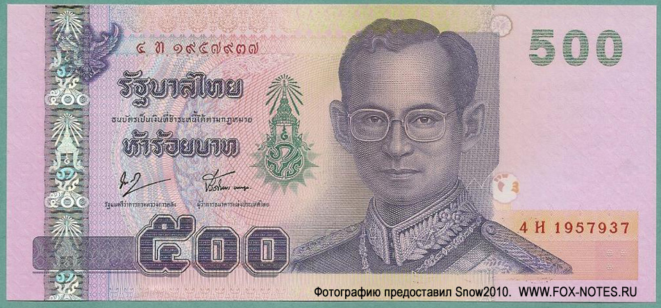  500  2001
