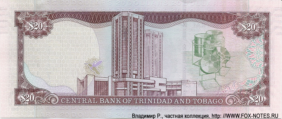 Central Bank of Trinidad and Tobago 20 Dollars 2006