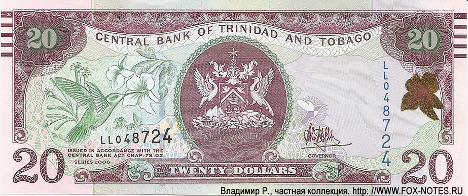 Central Bank of Trinidad and Tobago 20 Dollars S.2006 Sign. Dr. Alvin Hilaire (2017)