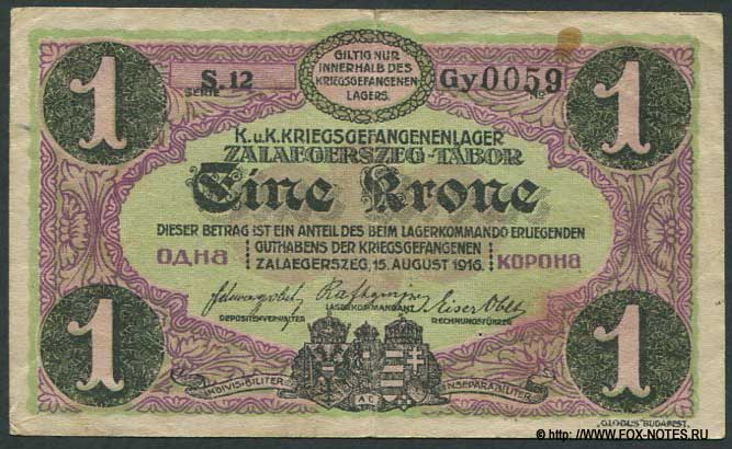 K. und K. Krigwsgefangenlager Zalaegerszeg-Tabor 1 Krone 1916