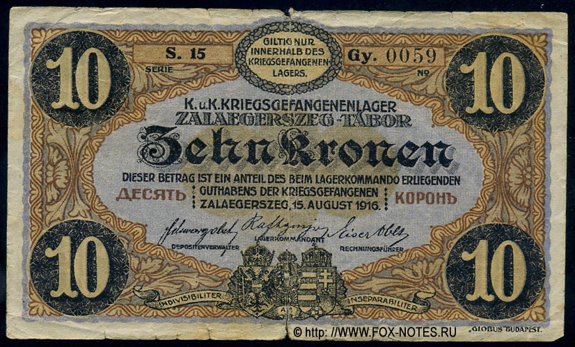 K. und K. Krigwsgefangenlager Zalaegerszeg-Tabor 10 Kronen 1916