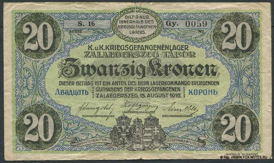 K. und K. Krigwsgefangenlager Zalaegerszeg-Tabor 20 Kronen 1916