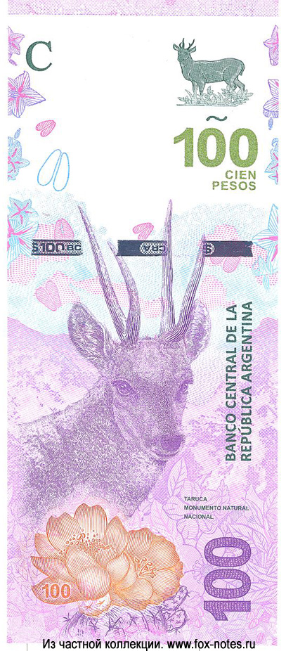 BANCO CENTRAL de la República Argentina 100 Pesos 2018