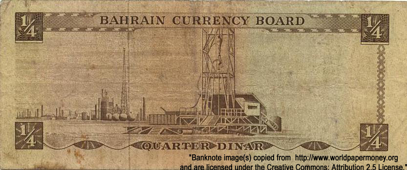 Bahrain currency board 1/4 Dinar 1964