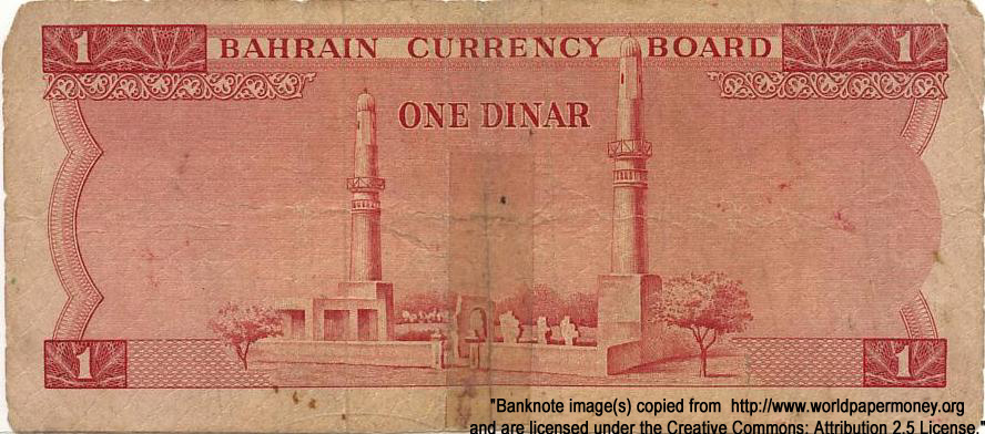 Bahrain currency board 1 Dinar 1964