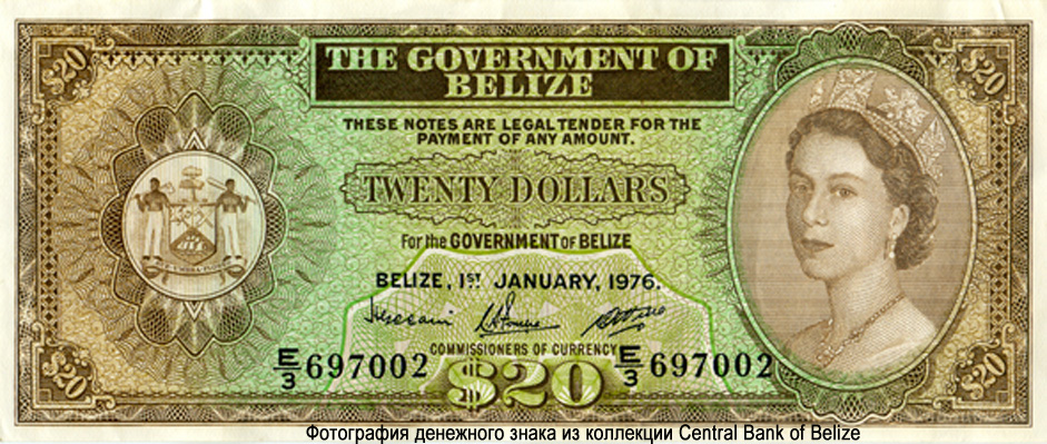 The Government of Belize 20 Dollars 1976