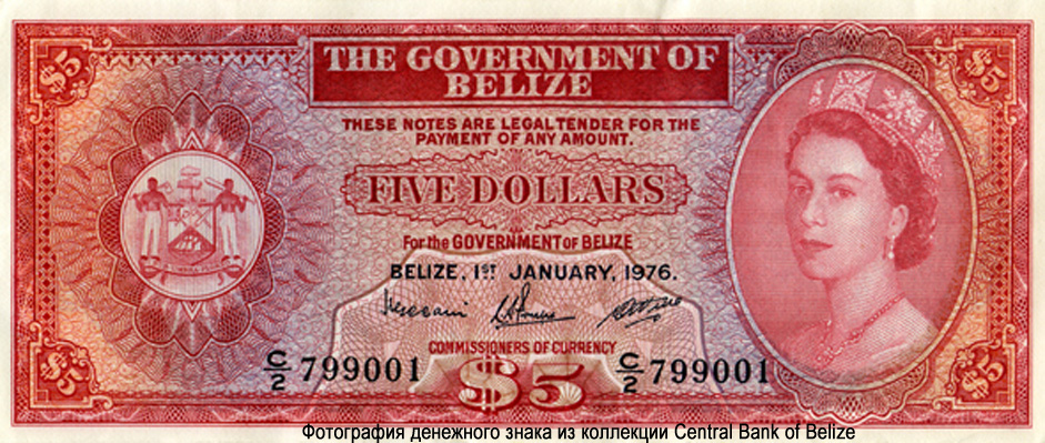 The Government of Belize 5 Dollars 1976