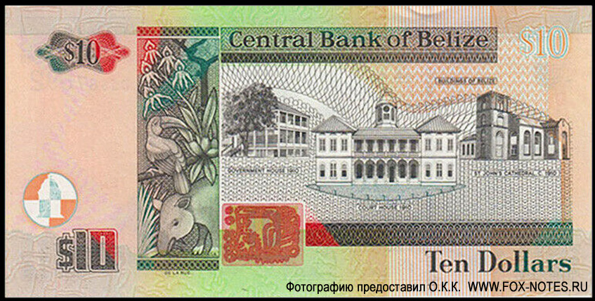  . Central Bank of Belize 10  2011. 2003 Issue.