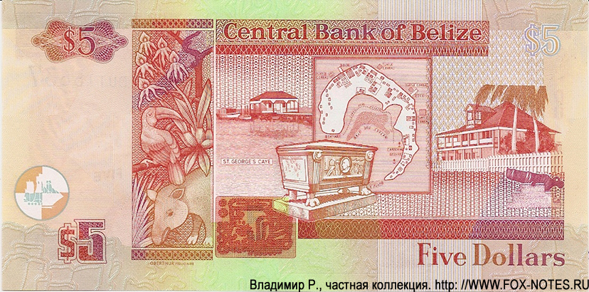   5  2016. Central Bank of Belize. 2003 Issue.