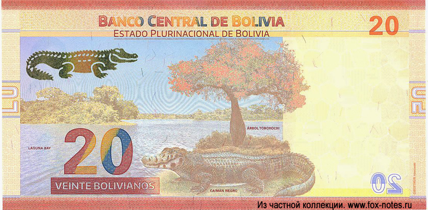 BANCO CENTRAL DE BOLIVIA 20 Bolivianos 2018