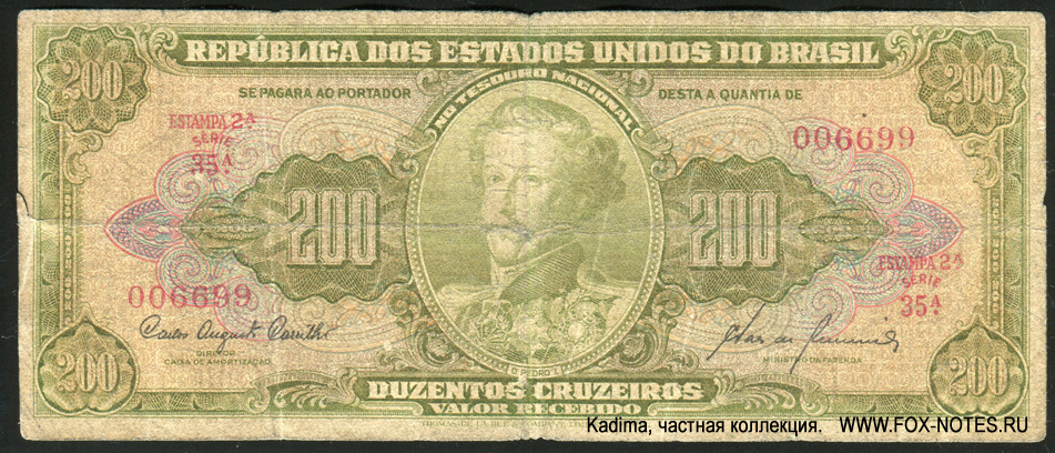  200  1960