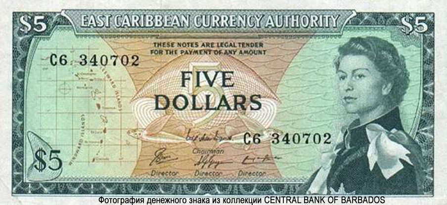 East Caribbean Currency Authority 5 Dollars 1965
