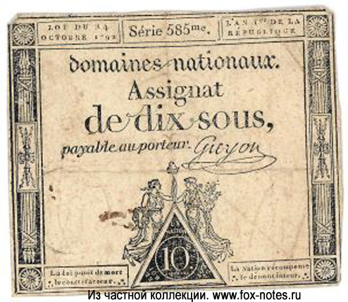Domaines Nationaux Assignats 10 sous 1792