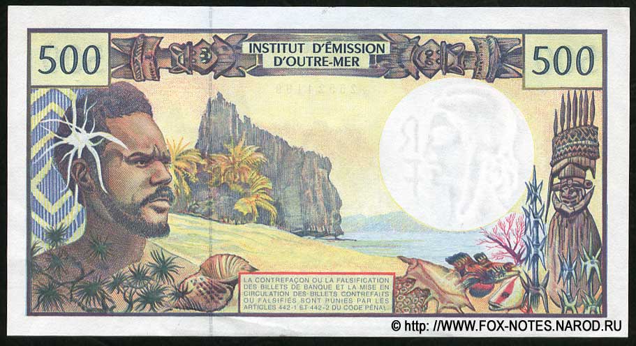 French Pacific Territory Banknote 500 francs 1992