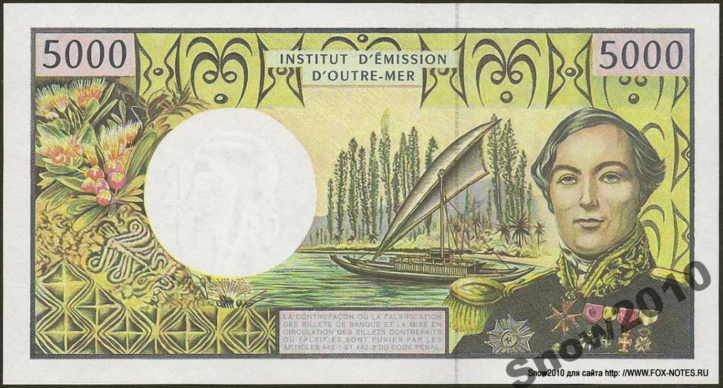 French Pacific Territory Banknote 5000 francs 1996