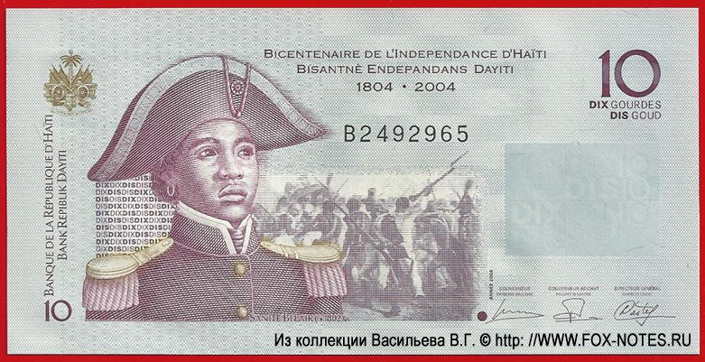  10  2006 Bicentennial of Haiti