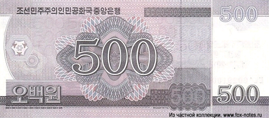  500 