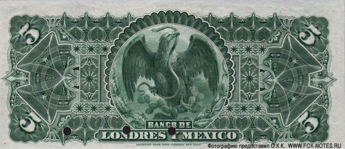 Banco de Londres y México 5  1890 Specimen ()