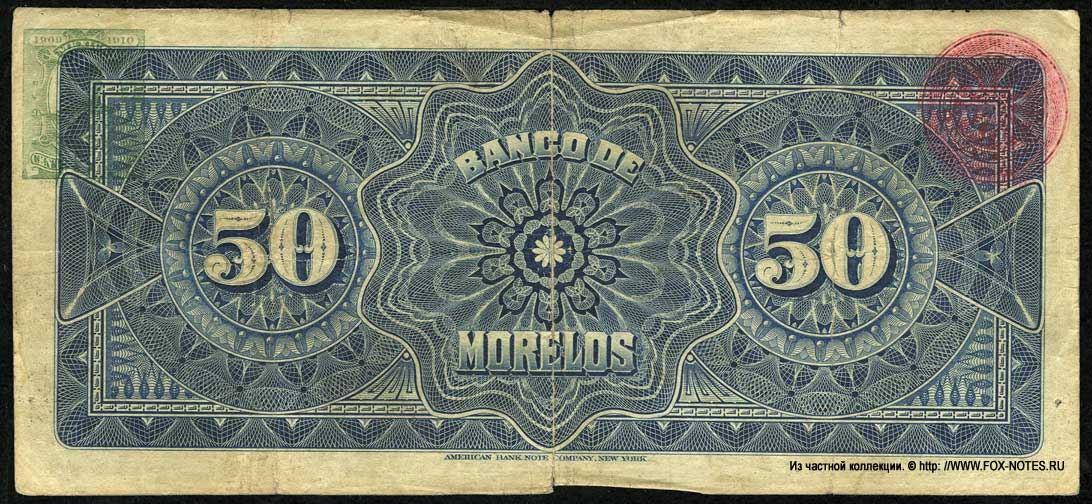 Banco de Morelos. . 50 Pesos 1910