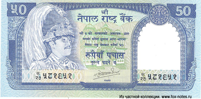   50  1983  Ganesh Bahadur Thapa