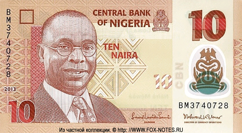  CENTRAL BANK OF NIGERIA  10 Naira 2013