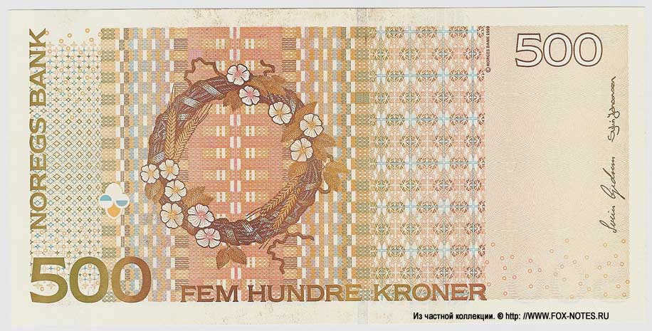 Bank of Norway Bank 500 EEK 2002 Series VII (Seddelutgave VII)