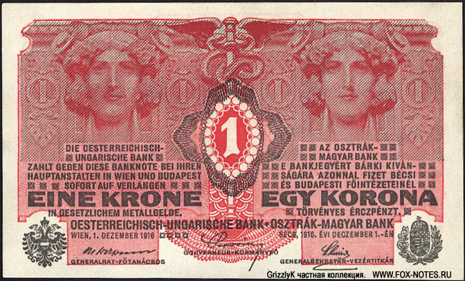 Oesterreichisch-ungarische Bank. Banknote. 1 Krone 1916.