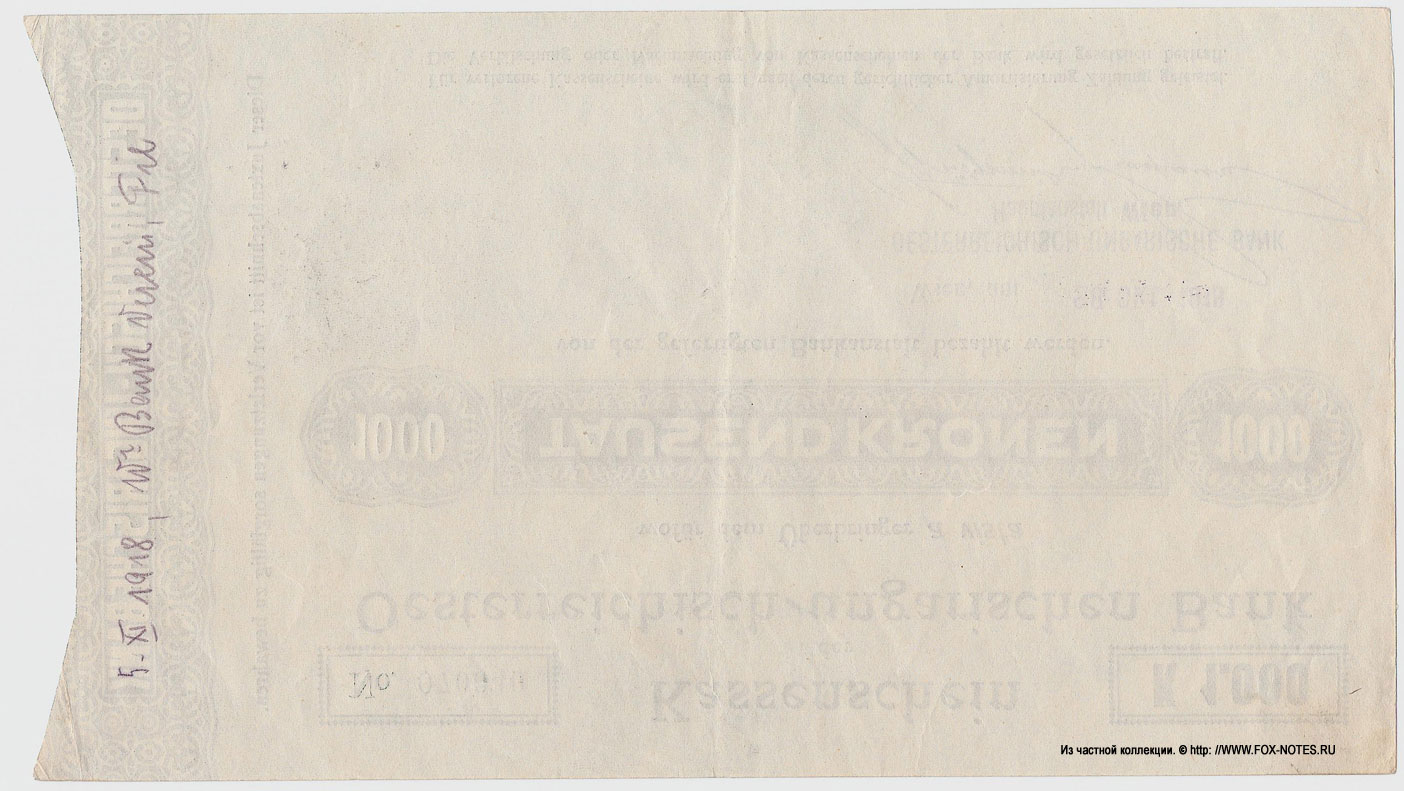 Kassenschein der Oesterreichisch-ungarische Bank. 1000 Kronen 1918.