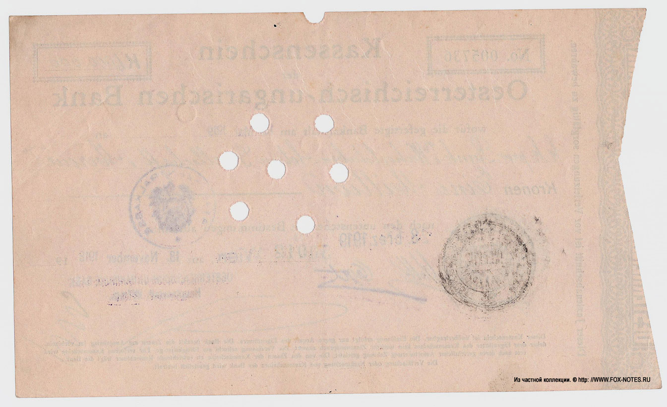 Kassenschein der Oesterreichisch-ungarische Bank. 1000000 Kronen 1918.