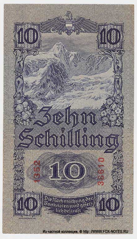  10  1933